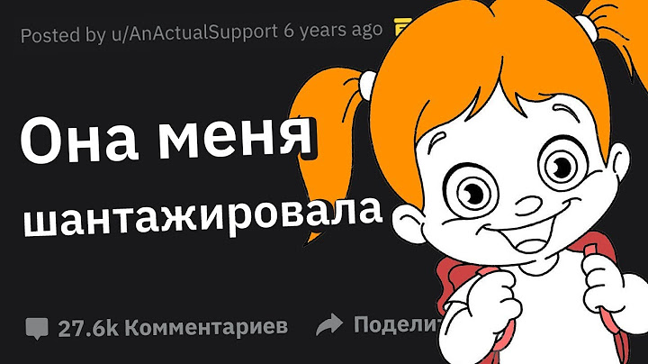 На Что Способны Ученики Ради ХОРОШЕЙ Оценки. Учителя СЛИВАЮТ Правду