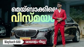 Maybach S680 Malayalam Review | മെയ്ബാക്കിലെ വിസ്മയം | Najeeb