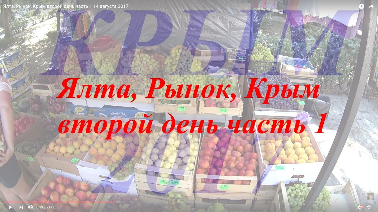 Печек ял пур айламра