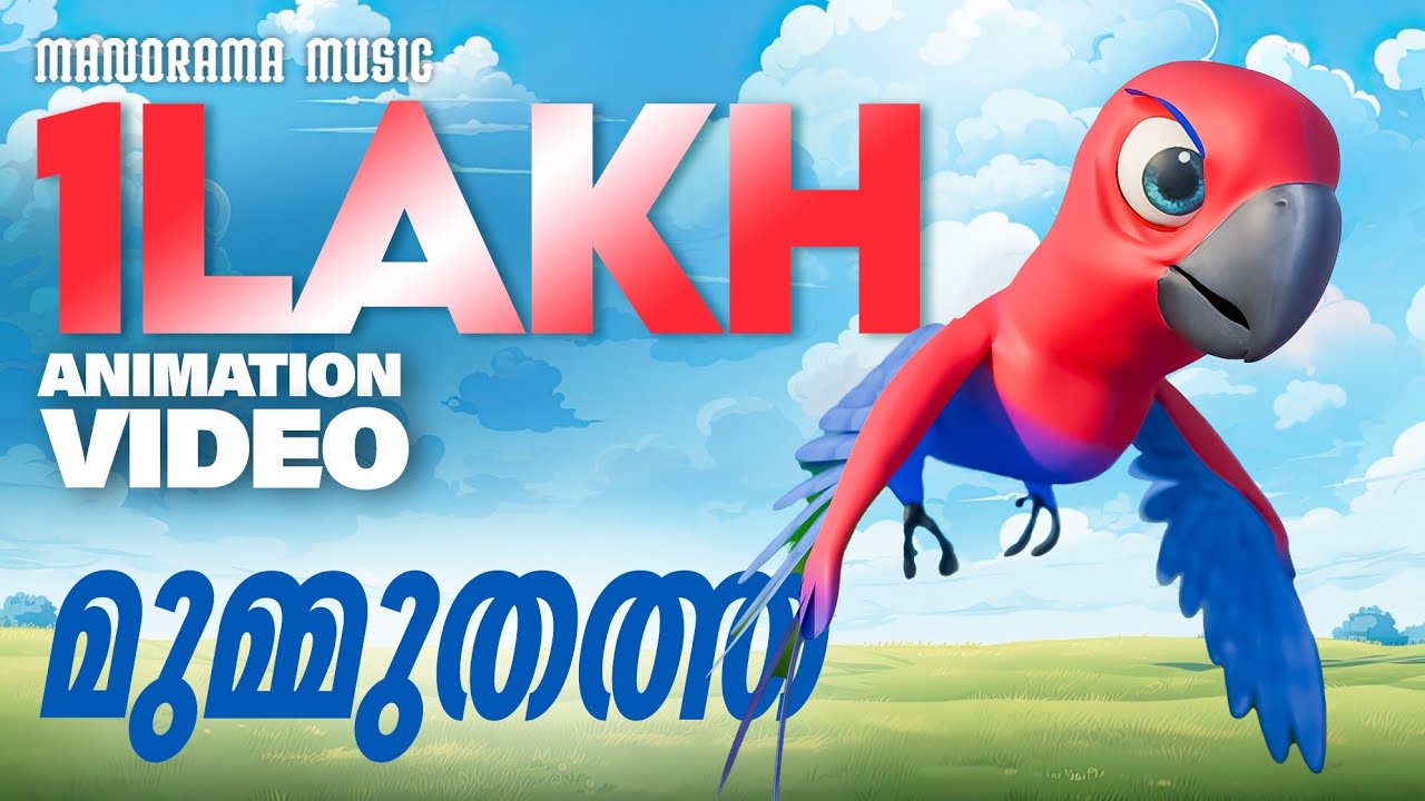 Mummu Thatha | Episode 3 | Animation Story Video | Latest Animation Video | Kids Cartoon