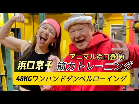気合いチャンネル - YouTube