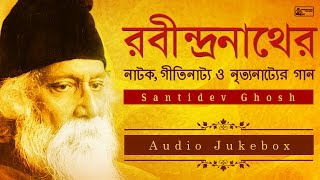 This dance drama album rabindranather natok, gettinatya o nrityanatyer
gaan is an exclusive rendition of santidev ghosh. rabindranath tagore
was not only a p...