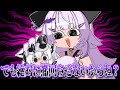 【手描き】フブにゃのギリ舐められる足【猫又おかゆ/さくらみこ/白上フブキ/常闇トワ/大神ミオ/大空スバル/ホロライブ/切り抜き/切り抜き漫画/ホロライブ切り抜き】