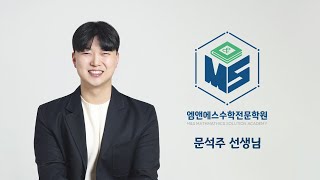 고쟁이 3-1 다항식 대단원 테스트 오답 중3B1