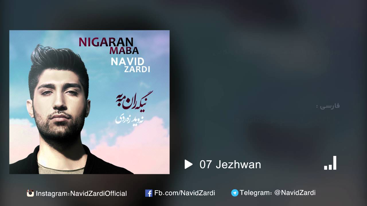 06 - Navid Zardi - Jezhwan