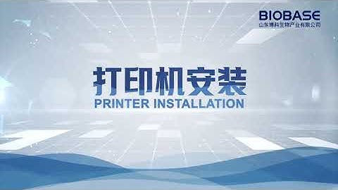 Biobase 3 PART Hematology Analyzer Operate Video