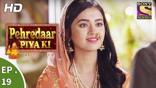 Pehredaar Piya Ki - पहरेदार पिया की - Ep 19 - 10th August, 2017