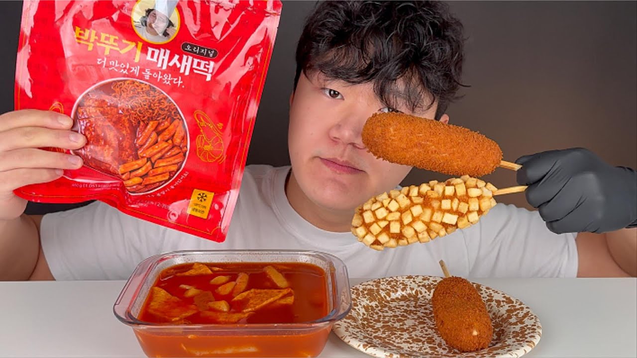 맛있는 매새떡+명랑핫도그 먹방!!