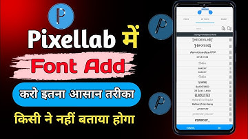 how to add custom fonts in pixellab | pixellab me font kaise add kare | @ManojDey