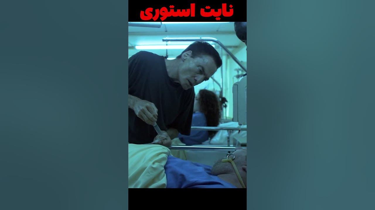 😱😱هزارپای انسانی؟ - YouTube