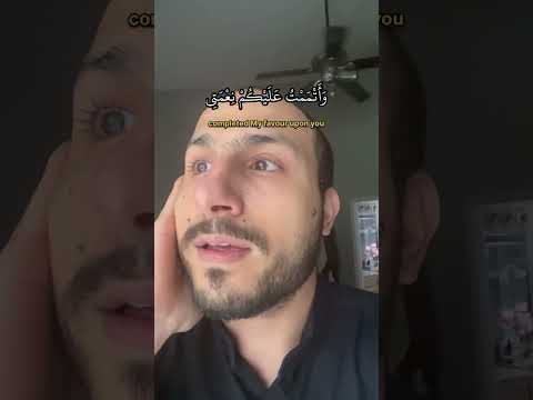 ٱل ي و م أ ك م ل ت ل ك م د ين ك م و أ ت م م ت ع ل ي ك م ن ع م ت ى