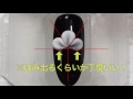 3Dアート 5枚花のコツ！