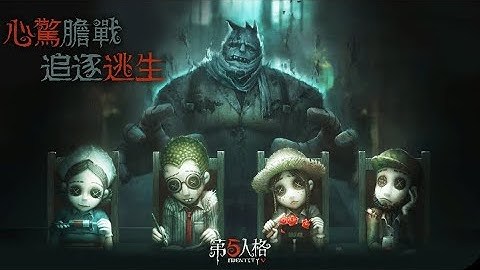 Identity V-1 vs 4 Asymmetrical Combats Storyline Gameplay Part 2