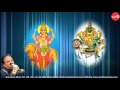 Kalaihal Arulum - Nanmai Tharum Navagraghangal - S P Balasubramaniam (Full Verson)