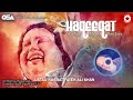 Haqeeqat Ka Agar Afsana Ban Jaye | Ustad Nusrat Fateh Ali Khan | OSA Worldwide Mp3 Song