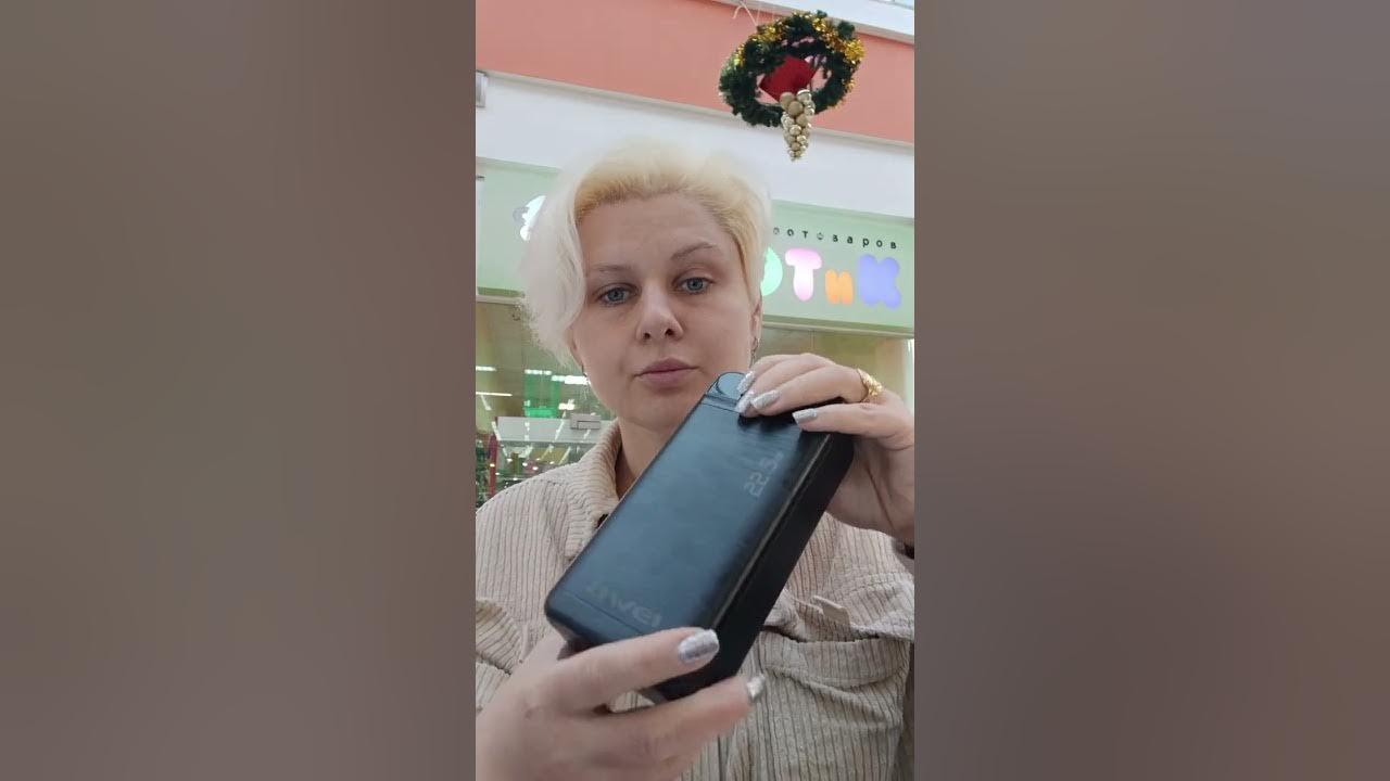 Что такое повер банк Power Bank и какие они бывают?В чем различие ...