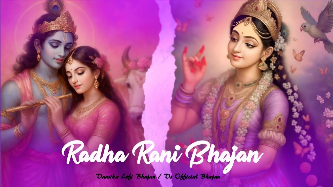 Radha Rani Bhajan 💖 | Most Beautiful Krishna Radha Bhajan | Soul Touching Devotional Song #bhajan 