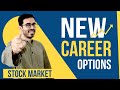 Stock Market है Best Career Option | New Career Options