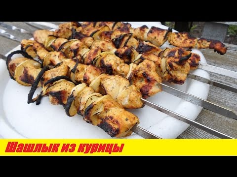 Video: Recepti Marinade Od Janjećeg Kebaba (kefir, Ocat, Kivi, Jogurt, Itd.) S Video Zapisom