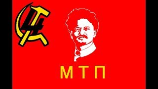 My thoughts on Trotskyists