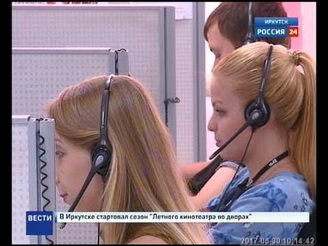 130 секунд на разговор. Как работает колл-центр оператора сотовой связи, Вести-Иркутск 130 секунд на разговор. Как работает колл-центр оператора сотовой связи, Вести-Иркутск