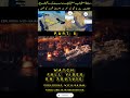 Satellite Images of Makah and Busra City Part 8