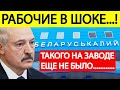 Беларуськалий, СРОЧНО! Санкции США уничтожили ЗАВОД.! Литва БЛОКИРУЕТ транзит! Новости Беларуси