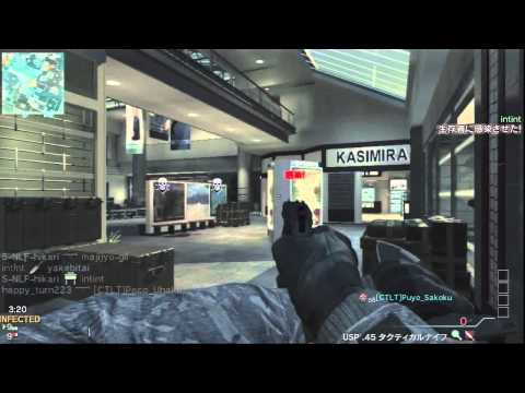 COD:MW3 INFECTEDをやってみた。 -MOAB発動を阻止！-