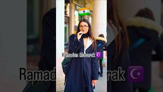 Ramadan Mubarak ❣️ Me from India ( Assam) Tell me where are you from?? 👍🫶