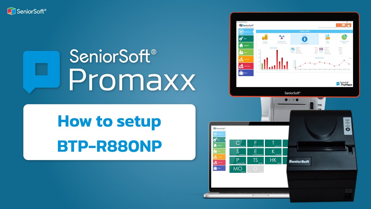 วิธีการ Download และติดตั้ง Driver เครื่องพิมพ์สลิปใบเสร็จ รุ่น R880NP