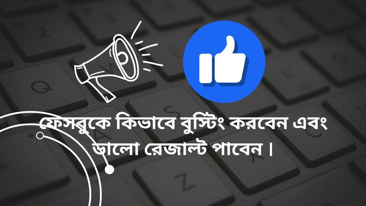 how-to-boost-facebook-post-tips