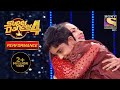 Malaika ने  की Ek Special Request | Super Dancer 4 | सुपर डांसर 4