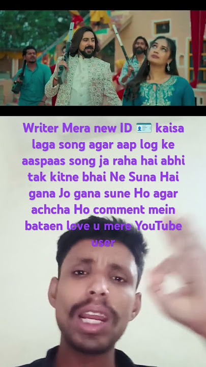 #OLLPK love u YouTube user #haryanvisong #haryanvi #dj