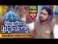 Piyara bag.ad wara  m rizwan hussaini  new biggest manqbat 2024