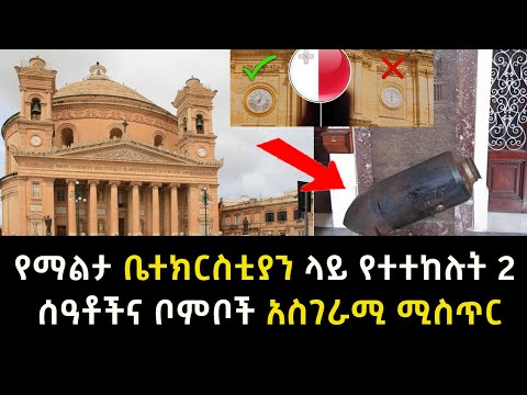 ቪዲዮ: የማዕዘን መጠንን እንዴት ማስላት እንደሚቻል -9 ደረጃዎች (ከስዕሎች ጋር)