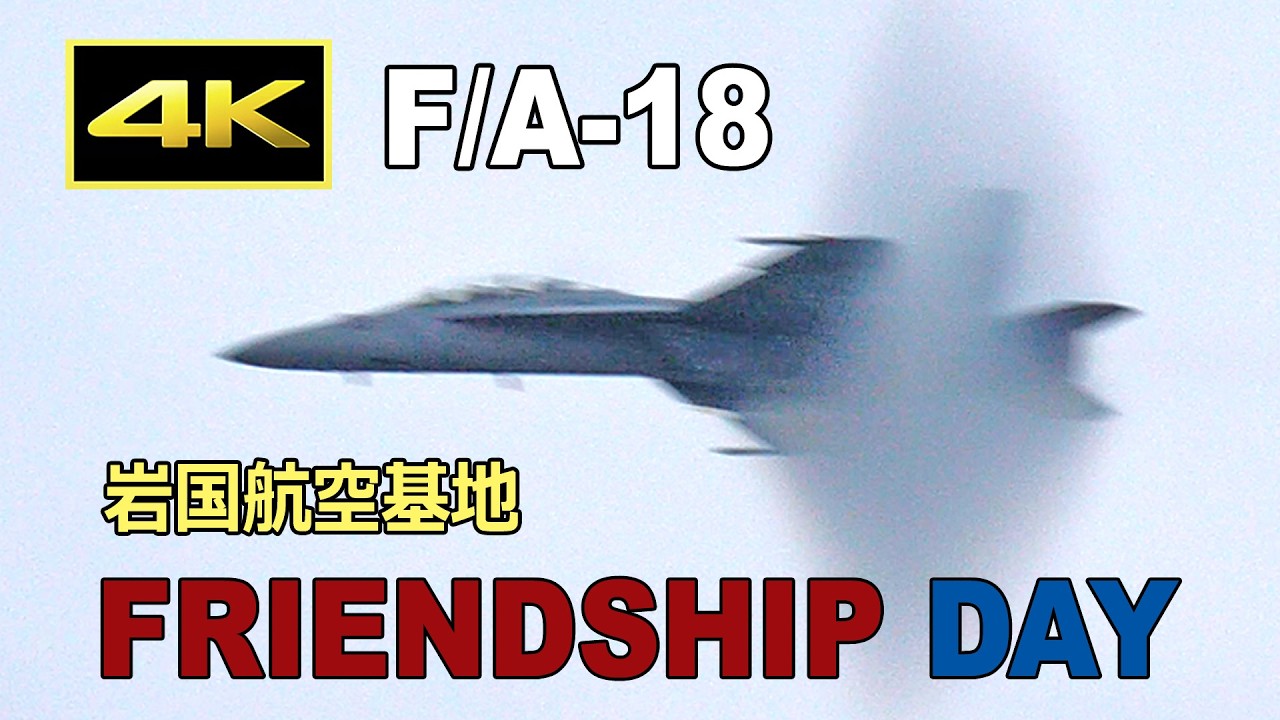 4K] 雨の中ならではの盛大なベイパー！ F/A-18デモフライト - 岩国航空