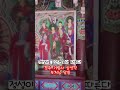 福德圓滿(복덕원만), 가정과 삶에 복과 덕이 가득하게 하소서