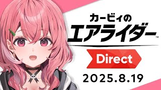 笹木咲の配信のサムネイル画像