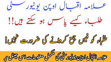 Good News Congratulations To All Students || Aiou Finally Results Announced Finally Today Updates