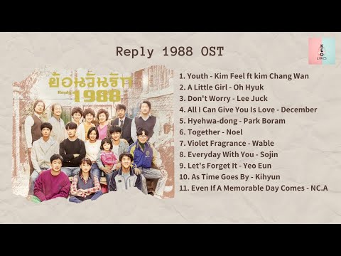 FULL ALBUM ] Reply 1988 OST (응답하라 OST) - YouTube