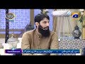 Watch Geo Ke Mehman (Misbah ul Haq) - 19 May 2019 - Ehsaas Ramzan Online In HD