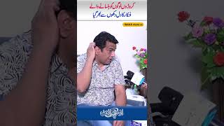 Sajjad jani podcast 🔥😎 #sajjadjani #funny #dadi #comedy #duet #subscribemychannel