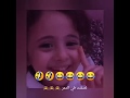 اجمل مقاطع فديوهات  الطفلة السعوديه رنيم محمد مع امها❤️   التي اشعلت مواقع التواصل الاجتماعي