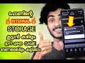 HOW TO INCREASE INTERNAL STORAGE l  MEMORY CARD TRICKS l  UNBOXING DUDE  l