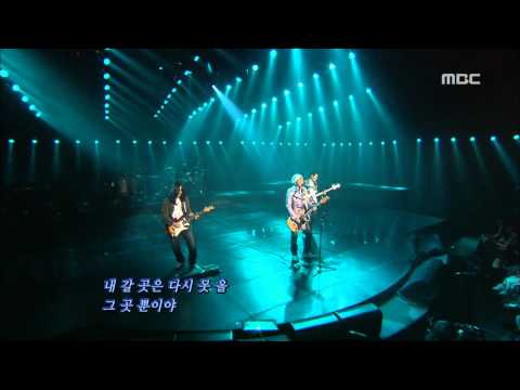 YB Mint Candy 윤도현 밴드 박하사탕 For You 20070214