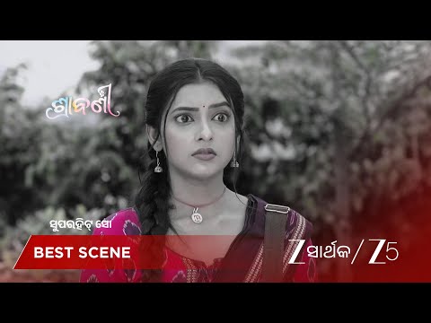 Shrabani | EP - 49 | Best Scene 1 | Sep 21 2026 | Zee Sarthak
