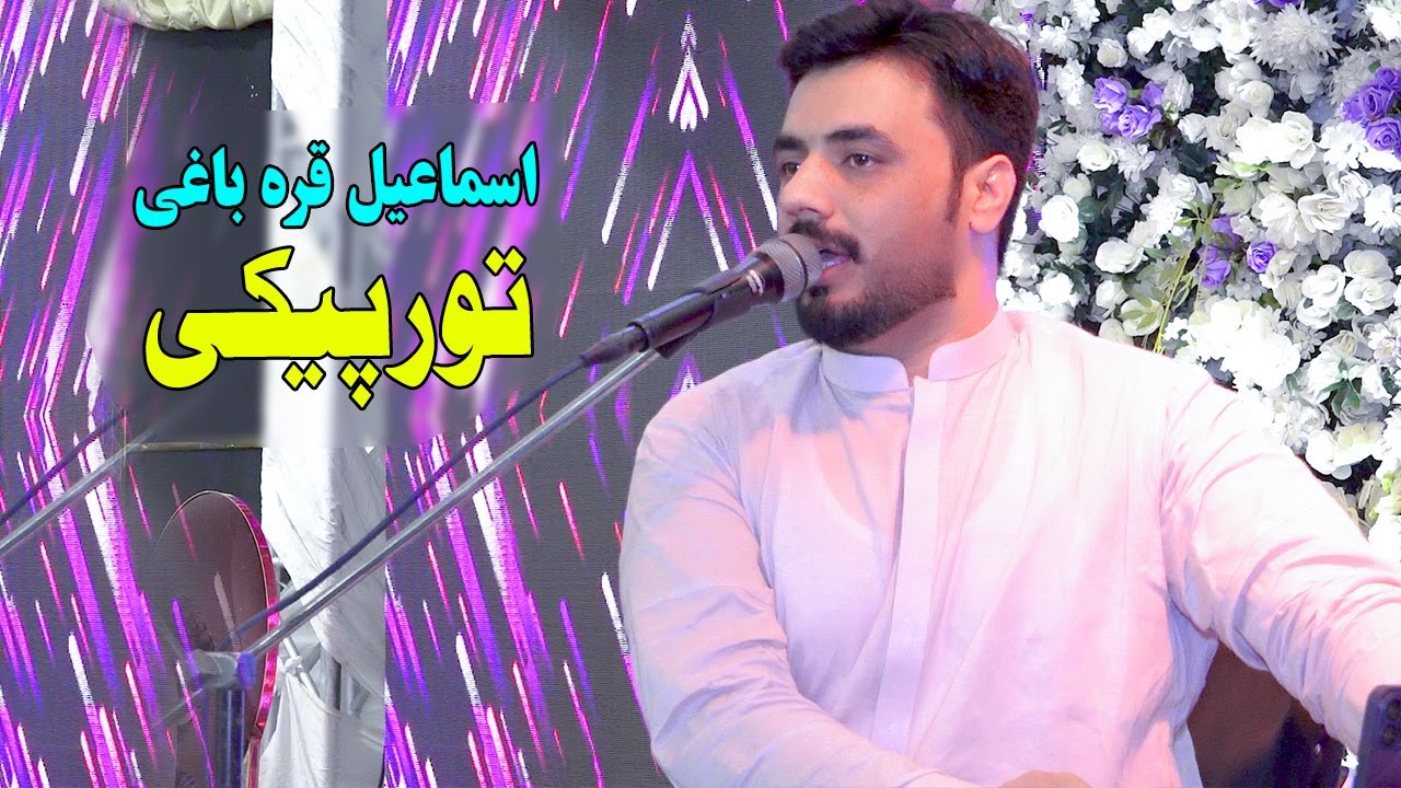 Tor Peaki Bawafa Nada | Ismail Qarabaghi | Pashto New Song 2025 | Pashto Tappy | اسماعیل قره باغی