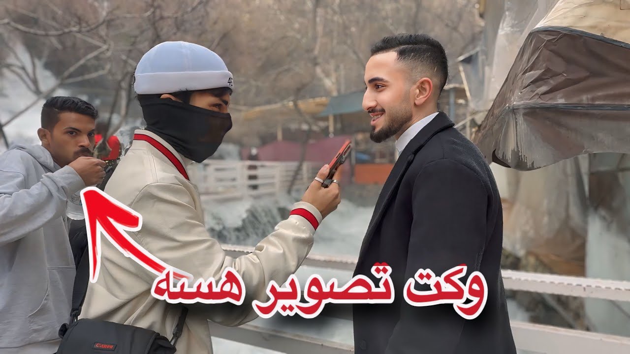 فلوق سفرتي الى سليمانية! اشبع ضحك😂