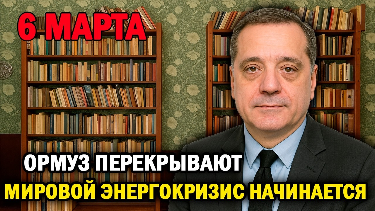 Удары США усиливаются — Ближний Восток на грани!