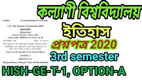 HISH-GE-T-1, OPTION-A,question paper 2020,University of Kalyani,3rd semester,History Question paper
